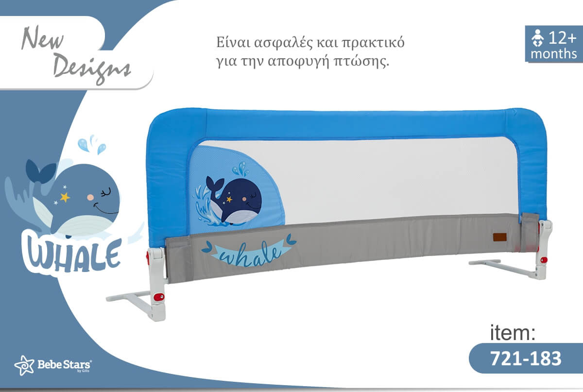 Bebe Stars Προστατευτική Μπάρα Κρεβατιού Whale (140 x 60/64cm) - 1