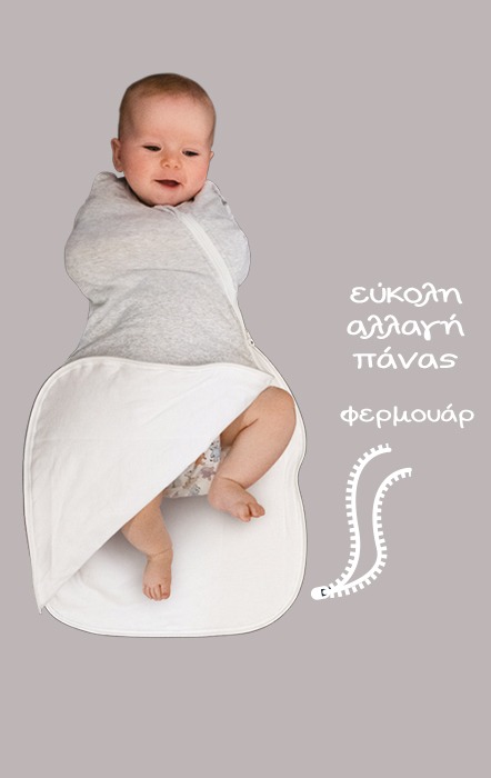 Grobag Swaddle Bag Υπνόσακος Χειμωνιάτικος 2.5tog (Θερμοκρασίες 16-20°) 3-6 Μηνών Oatmeal Star - 2
