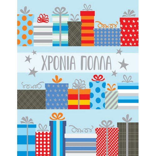 G & F Fun Creation Ευχετήρια Κάρτα Γενεθλίων Μπλε Δώρα 10,5x8cm - 1