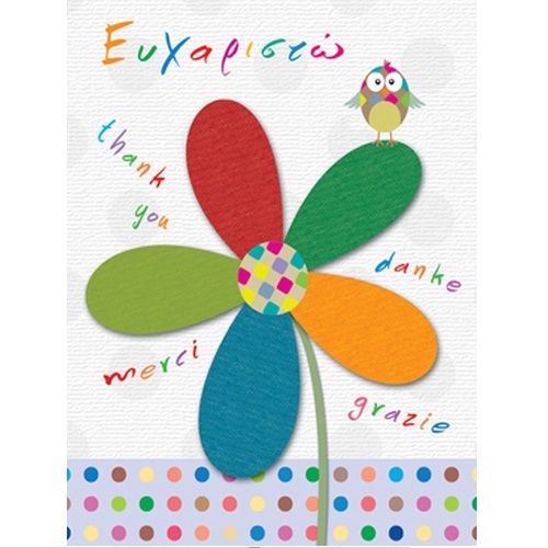 G & F Fun Creation Ευχετήρια Κάρτα Ευχαριστώ Λουλούδι 10,5x8cm - 1