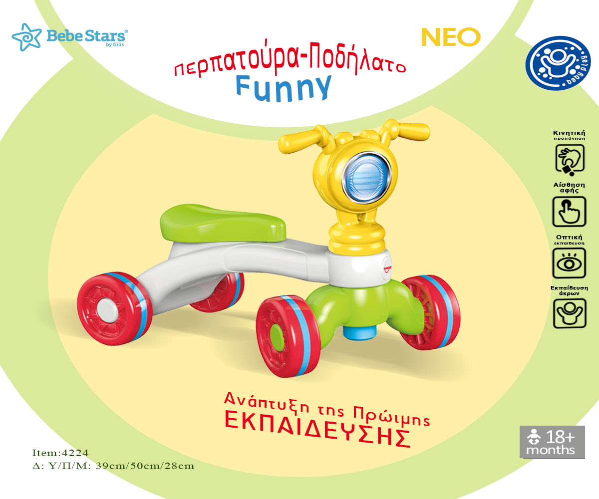 Bebe Stars Περπατούρα-Ποδήλατο Funny 4224 - 1