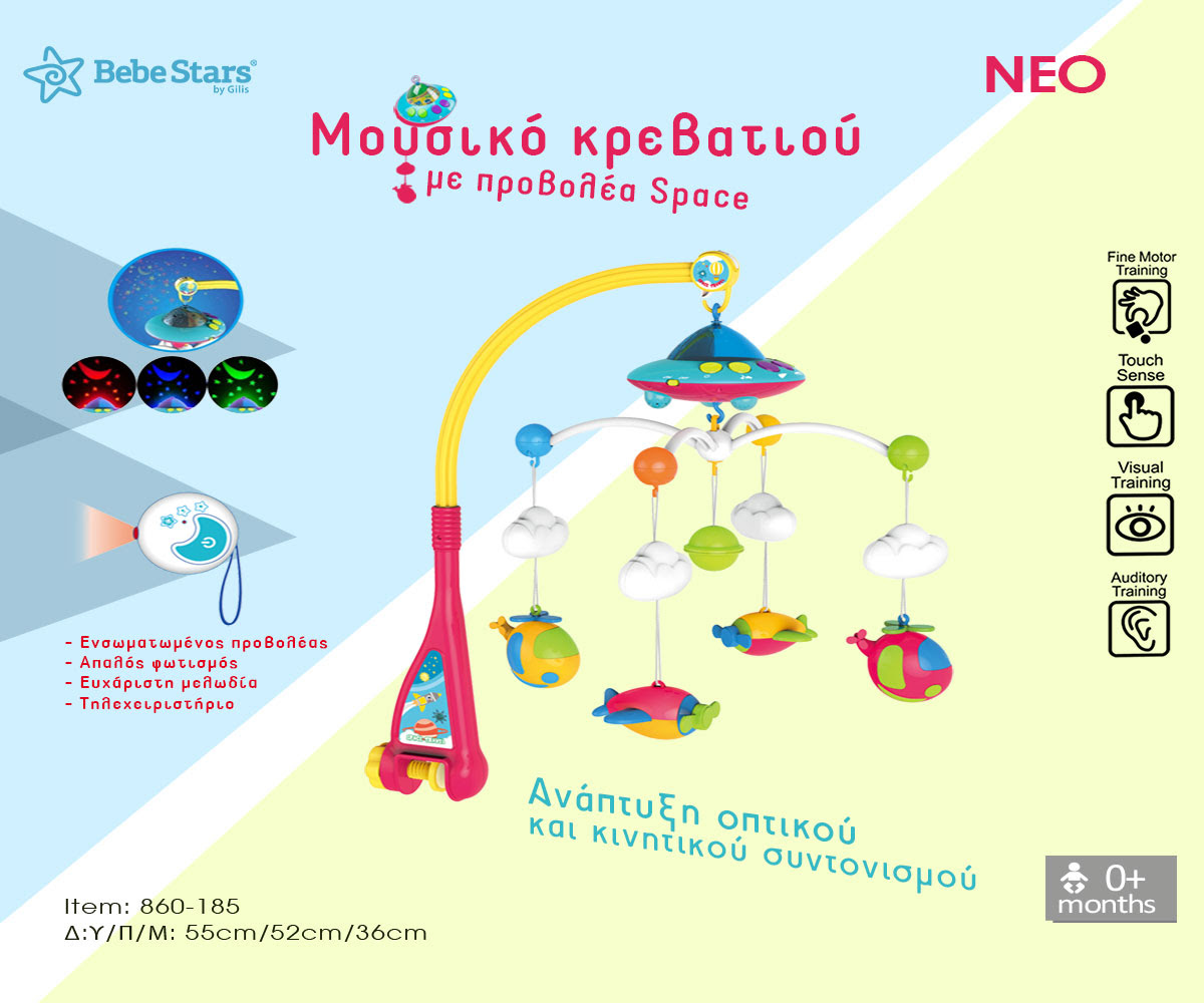 Bebe Stars Κρεμαστό Μουσικό Κρεβατιού με Προβολέα Space - 1