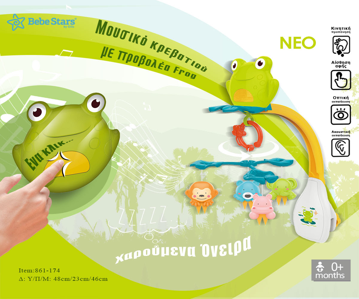 Bebe Stars Κρεμαστό Μουσικό Κρεβατιού με Προβολέα Frog - 1