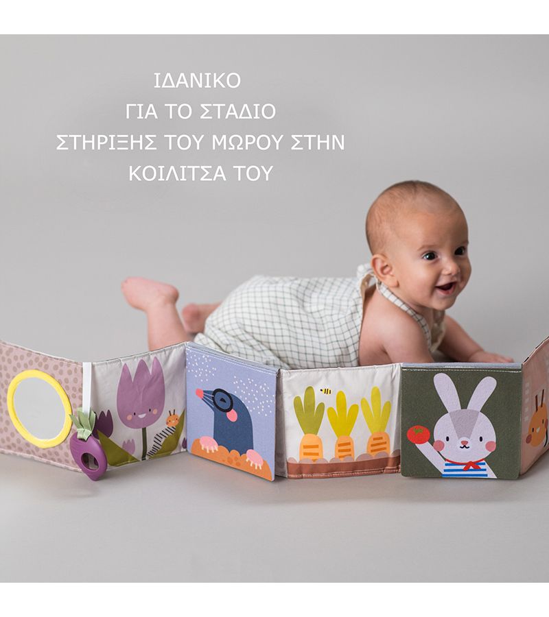 Taf Toys Μαλακό Βιβλίο Δραστηριοτήτων Urban Garden Pram Book - 2