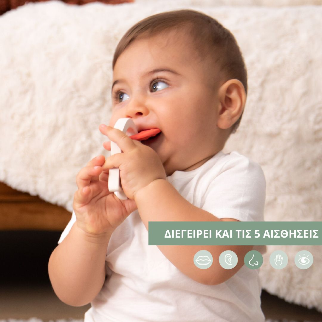 Sophie La Girafe Αρωματικός Δακτύλιος Διέγερσης Όσφρησης - 2