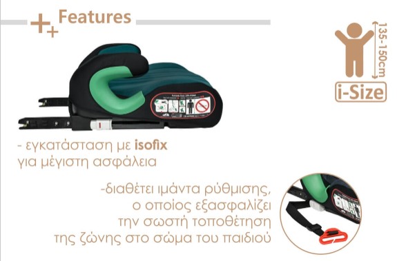 Bebe Stars Κάθισμα Αυτοκινήτου Booster Isofix i-Size Petrol 15-36kg - 1
