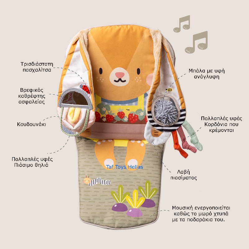 Taf Toys Κρεμαστό Παιχνίδι Αυτοκινήτου Bunny Play & Kick Car Toy - 1