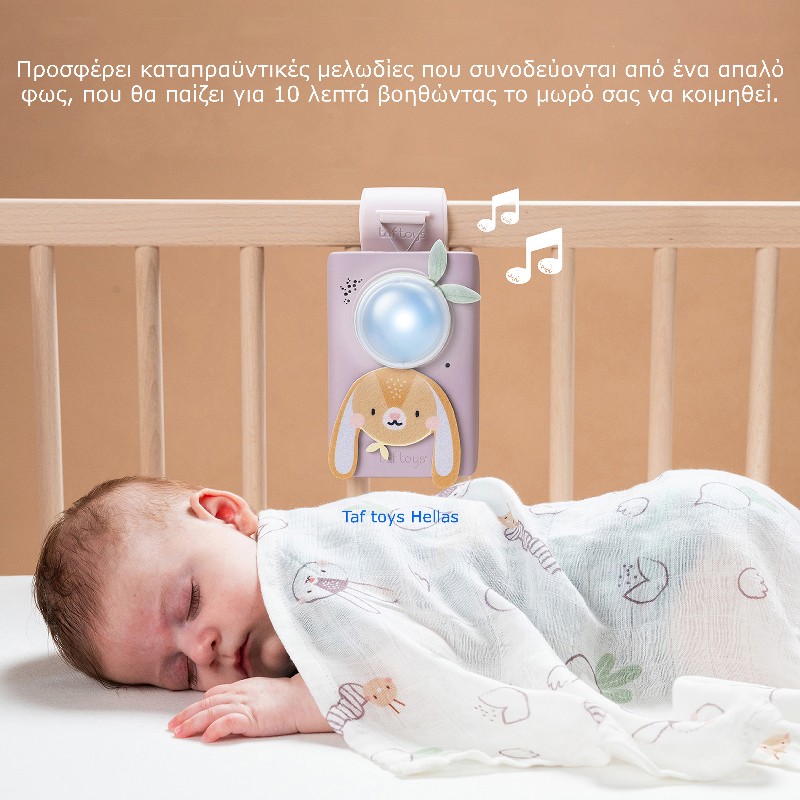 Taf Toys Μουσικός Aισθητήρας & Κουβερτούλα Bunny Soother & Swaddle Set - 1