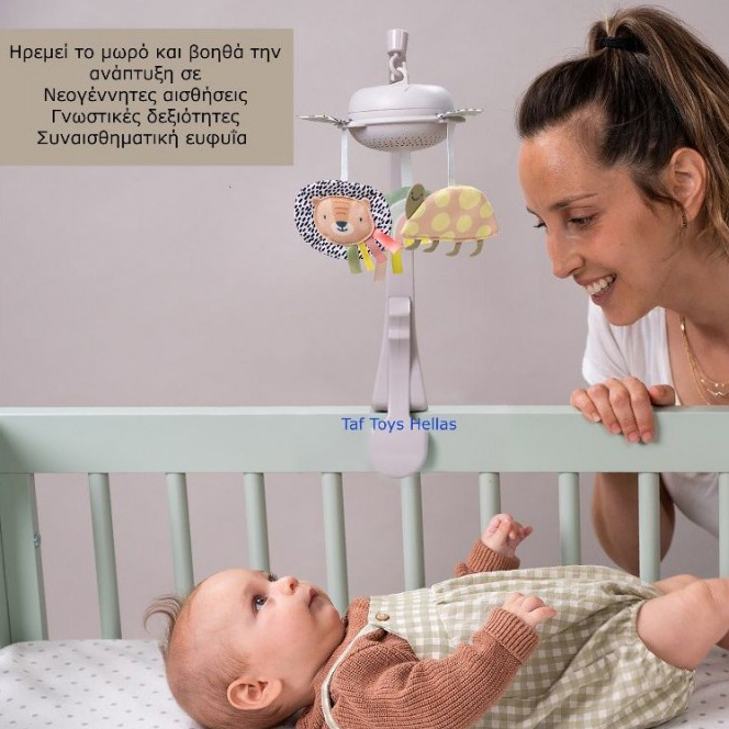 Taf Toys Μουσικό Περιστρεφόμενο Μόμπιλε Savannah Mini Mobile - 1