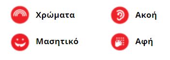Tolo Toys Κουδουνίστρα Από Βιοδιασπώμενο Πλαστικό - 2