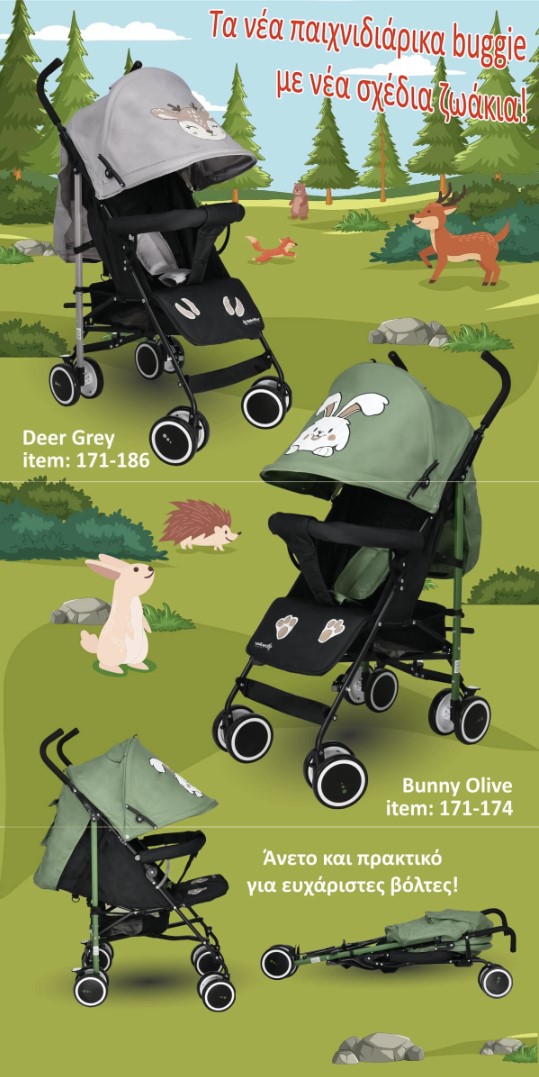Bebe Stars Βρεφικό Καρότσι Buggy Bunny Olive - 1