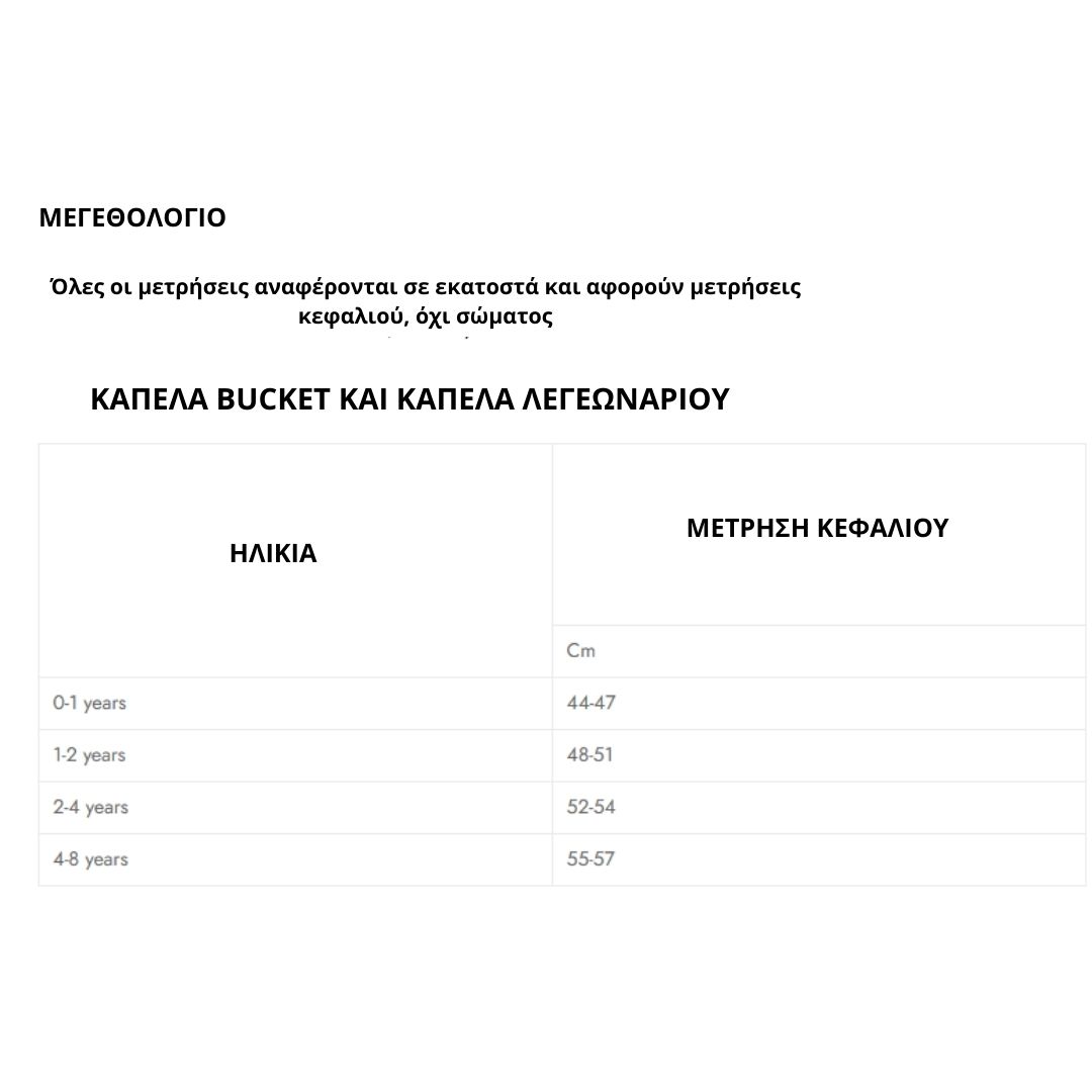 Swim Essentials Παιδικό Καπέλο UPF50+ με Γείσο για Προστασία σε Σβέρκο & Αυτιά Kahki Leopard - 2