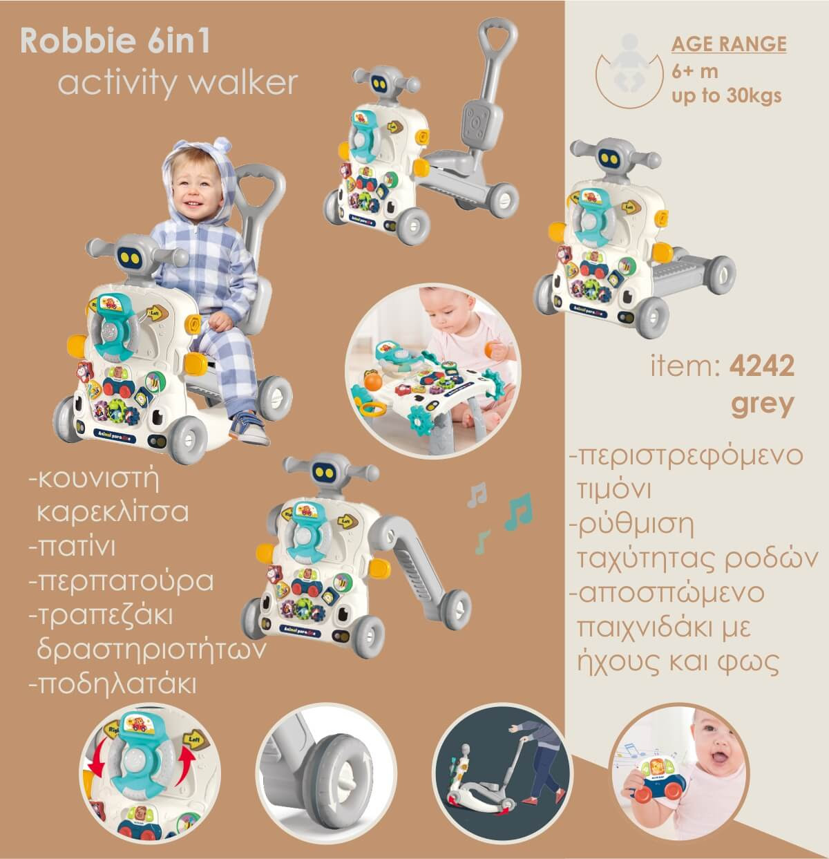 Bebe Stars Περπατούρα Δραστηριοτήτων Robbie 6 σε 1 Grey - 1