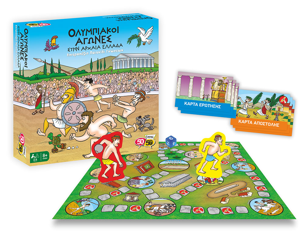 50/50 Games Επιτραπέζιο Παιχνίδι Γνώσεων Ολυμπιακοί Αγώνες Στην Αρχαία Ελλάδα - 1