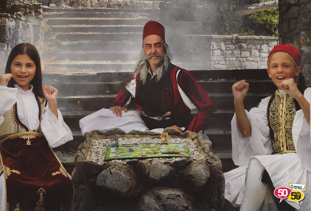 50/50 Games Επιτραπέζιο Παιχνίδι Γνώσεων 1821 Οι Ήρωες Της Επανάστασης - 1