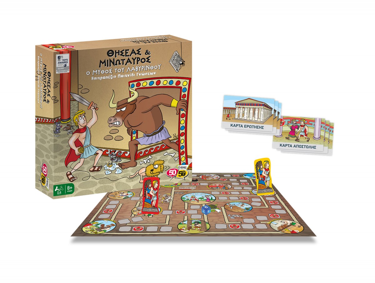 50/50 Games Επιτραπέζιο Παιχνίδι Γνώσεων Θησέας & Μινώταυρος - Ο Μύθος Του Λαβυρίνθου - 1