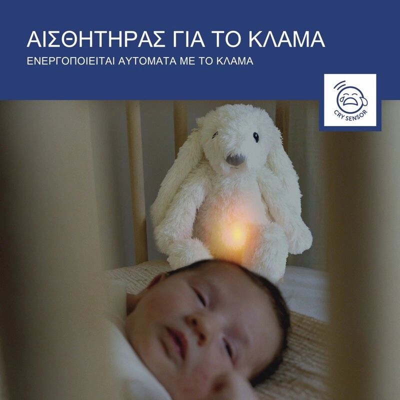 Zazu RO Rabbit Επαναφορτιζόμενο Λαγουδάκι Βοήθημα Ύπνου με Αισθητήρα Κλάματος & Φως Λευκό - 3
