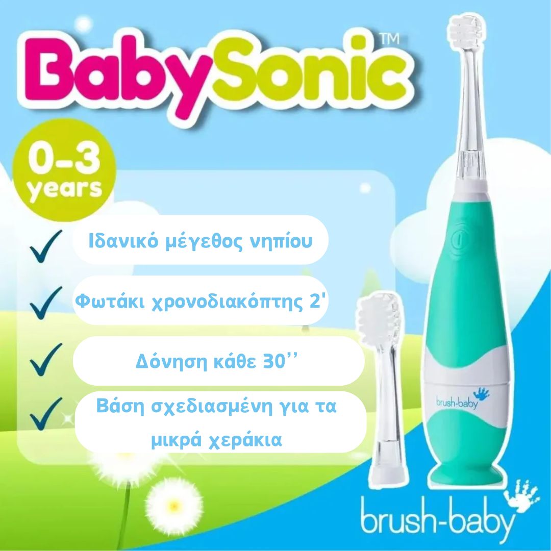 Brush-Baby Ηλεκτρική Οδοντόβουρτσα BabySonic Teal 0-3 ετών - 1