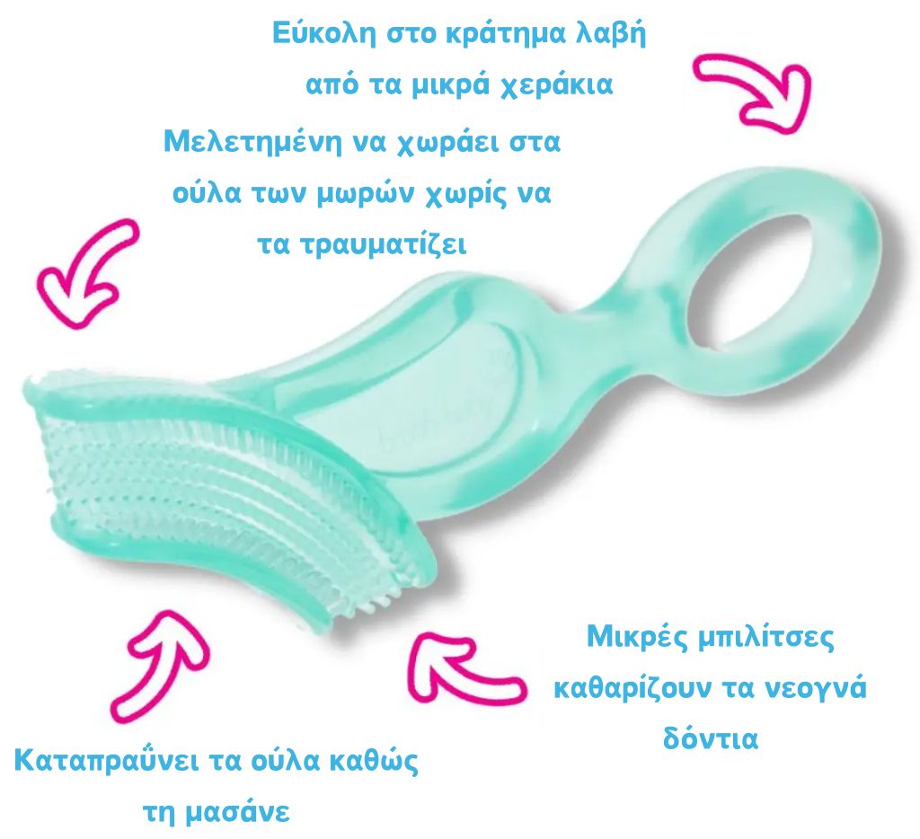 Brush-Baby Μασώμενη Βρεφική Οδοντόβουρτσα Τιρκουάζ 2τμχ. - 2