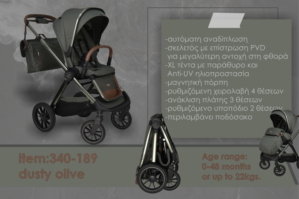 Bebe Stars Πολυκαρότσι Onyx 3 σε 1 Dusty Olive 340-189 - 1