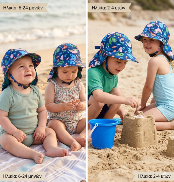 Zoocchini Cape Sunhat Upf50 Walrus - 2-4 Ετών - 1
