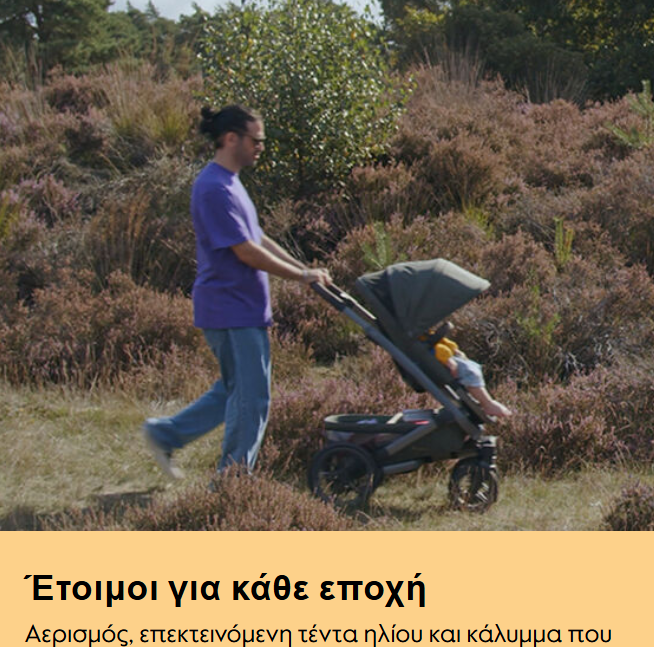 Joolz Geo5 παιδικό καρότσι για δίδυμα | Dark navy blue - 1