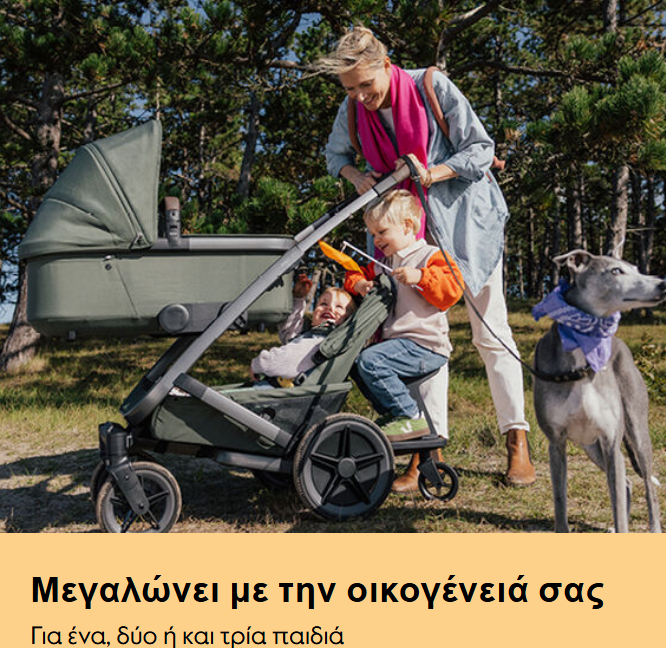 Joolz Geo5 Twin Καρότσι Διδύμων από Γέννηση με 2 Πορτ Μπεμπέ Space Black - 2