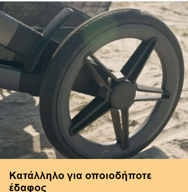 Joolz Geo5 Twin Καρότσι Διδύμων από Γέννηση με 2 Πορτ Μπεμπέ Space Black - 3